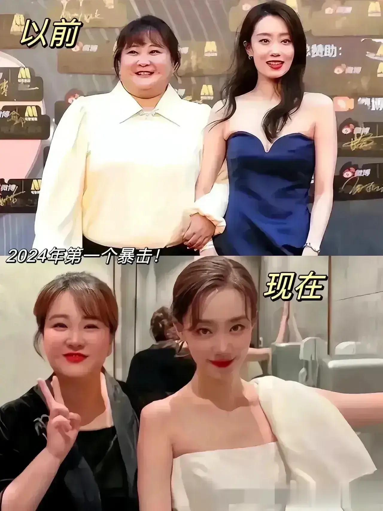“整容式”暴瘦100斤后的贾玲？真假贾玲说这一年好累好饿，坚持一年不容易。