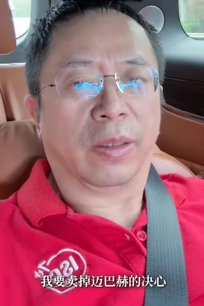 周鸿祎宣布将在4月28日晚上18点直播拍卖迈巴赫S600，据懂车帝的检测报告显示