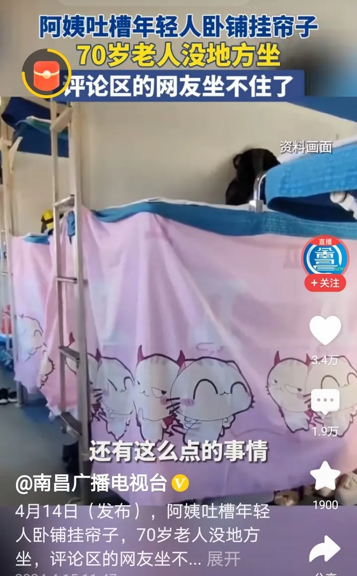 这种事，年轻人属于不违法，但缺德。一看就是自私自利之人，这种人对他的父母也是那样