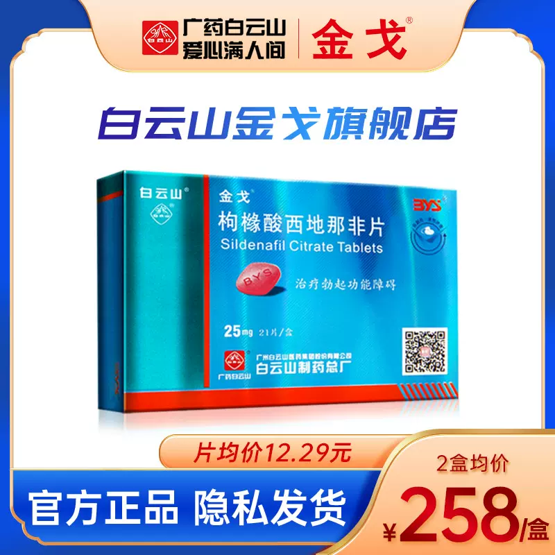 国产