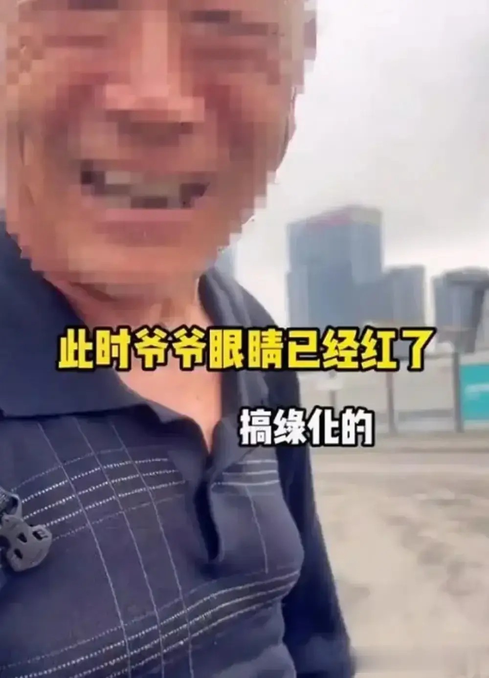走路去深圳北的爷爷已经被拘留了，今年58岁。2020年来深圳，并非网上所说的在深
