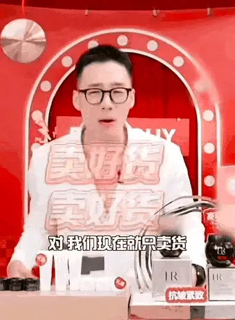 董宇辉离开后，东方甄选直播风格发生转变，咆哮式卖货、大喊321上链接等话术与俞敏