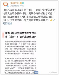 “收费归还失物，道德最基线也崩了？！” 
