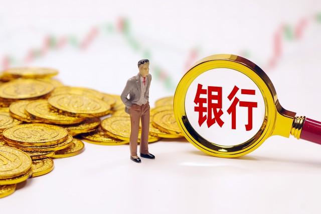 银行利率越低，存款越冷！在这个片段中，可以借助负面词汇和激烈的观点来吸引读者阅读