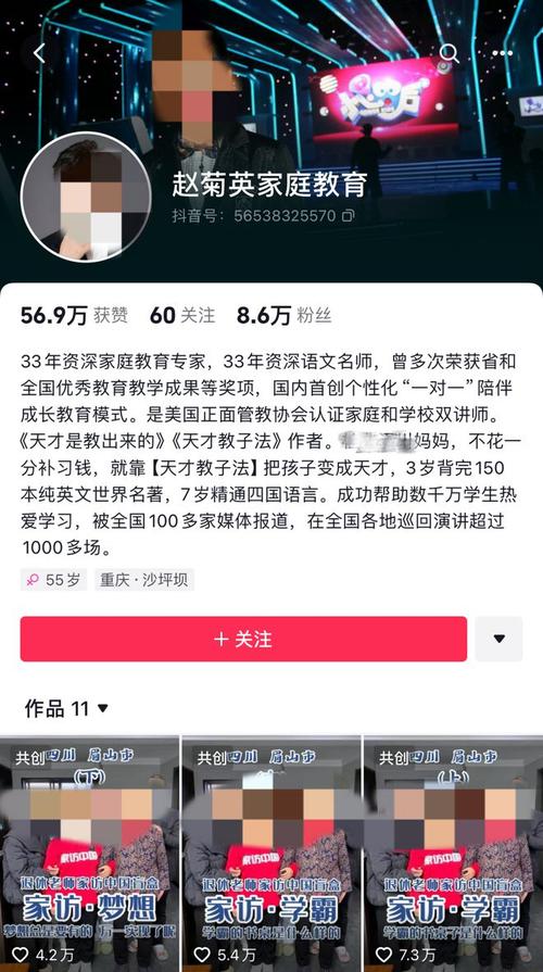 家长对于教育信息的需求强烈，相信专家是基于对其专业知识的信任和对孩子教育的焦虑。