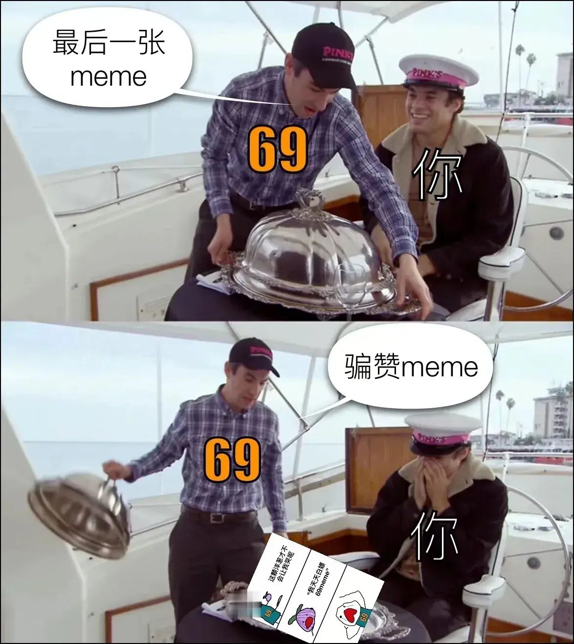69梗图:还记得那个时候的苹果吗#冷笑话##69梗图##meme##分享一张趣味