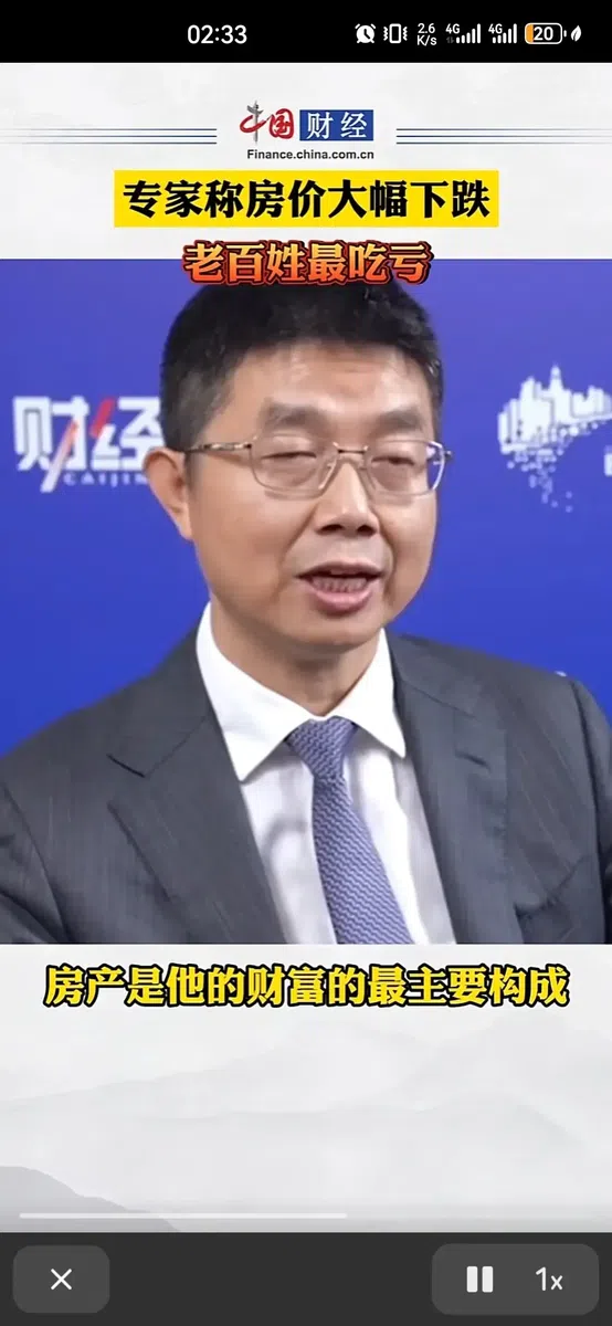 张教授指出：随着房产价格下跌，受亏的主要是老百姓，而且损失相当大！他解释说，由于