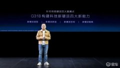 而深蓝g318就搭载了这个，所以作为一款硬派越野suv，你完全不需要担心深蓝g3