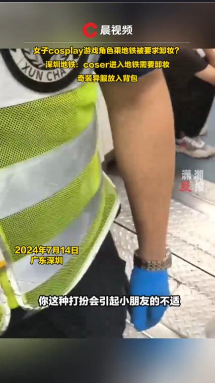 虽然说coser是个人爱好无可厚非，但如果穿着怪异的服饰乘坐地铁，就会影响其他乘