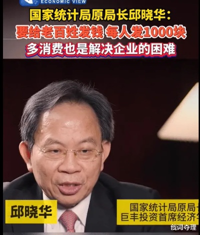 过年，是福利，还是毒药？这个问题引发了广泛的讨论和争议。一方面，支持者认为给老百