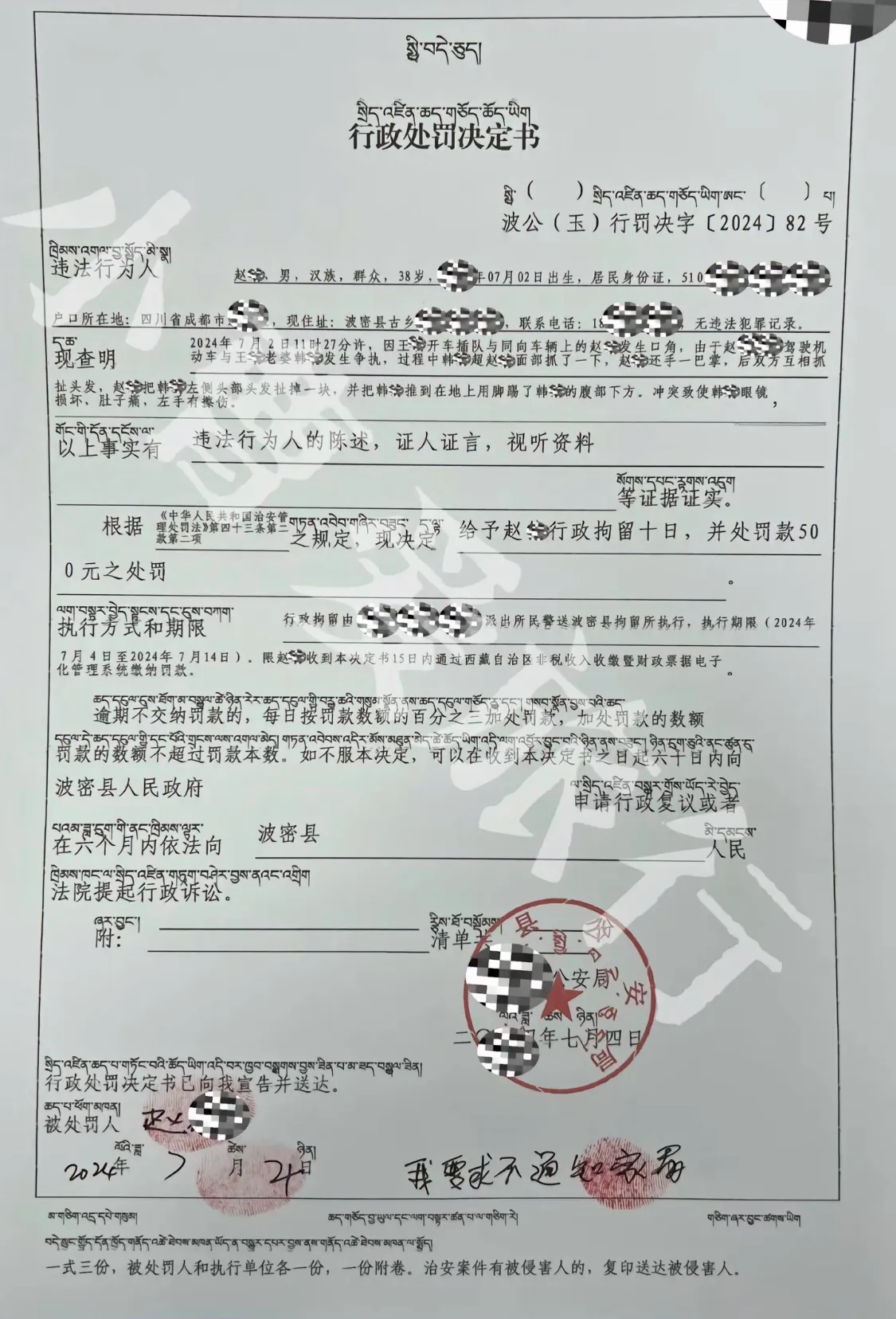 孕妇打人不该无责任。 
