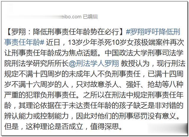 #未成年犯罪该怎么处罚？#我是八零后，记得小时候男孩子之间也总是打打闹闹。有时也