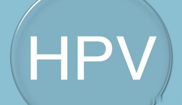 男人也会感染hpv?人类是HPV的唯一自然宿主，HPV主要感染皮肤及黏膜鳞状上皮