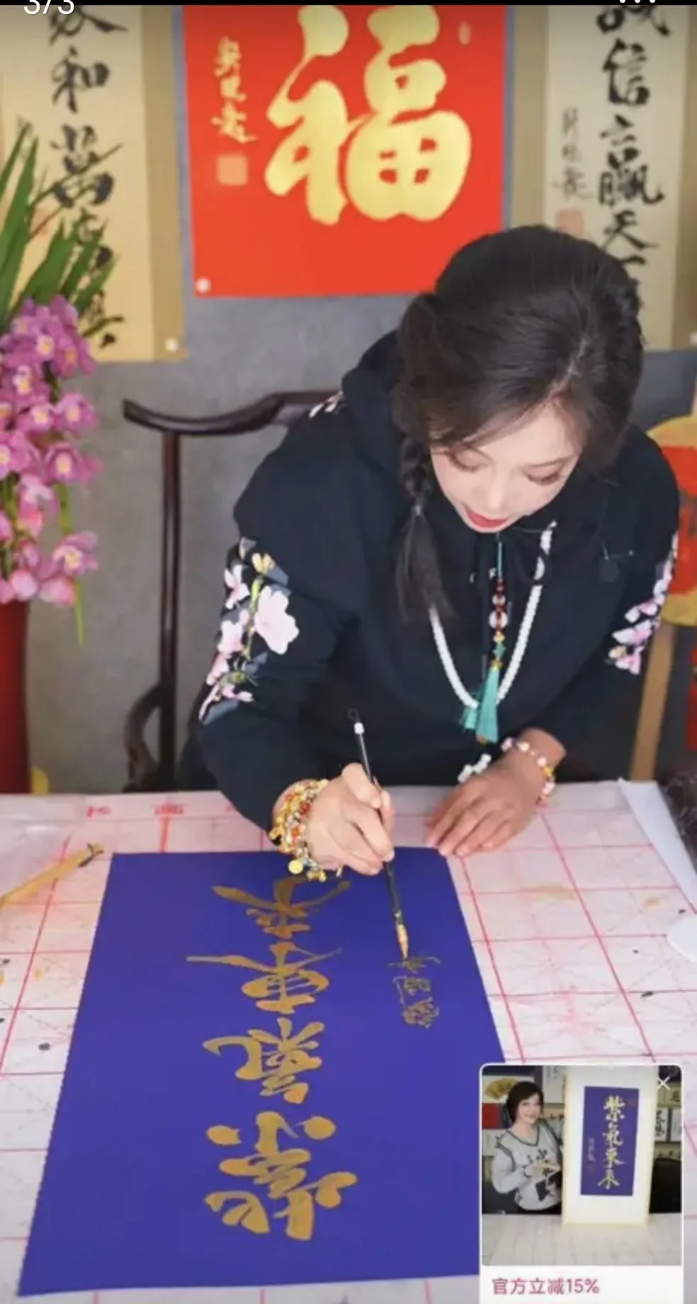 刘晓庆直播间卖字，不知道玩的是哪一出。实话讲，刘晓庆是一名成功的演员，虽然近几年