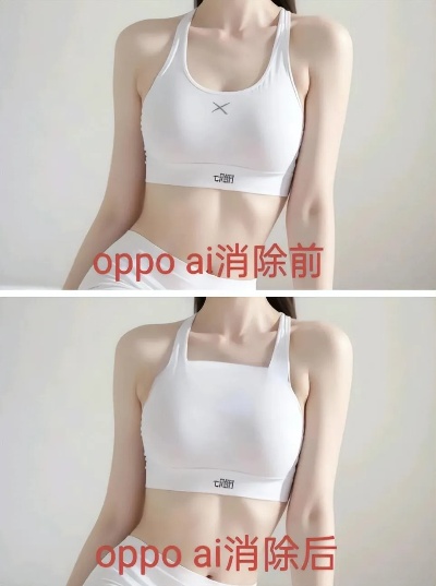 华为新款手机pura70的ai修图功能，火爆全网，但是这次却并不是好消息。...