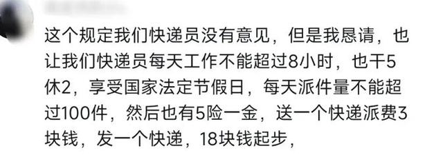 所有快递公司都要这么明说不送货上门，那你还真没办法