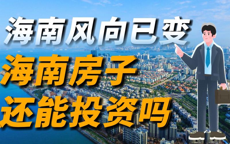 房市风向未明，静观其变。