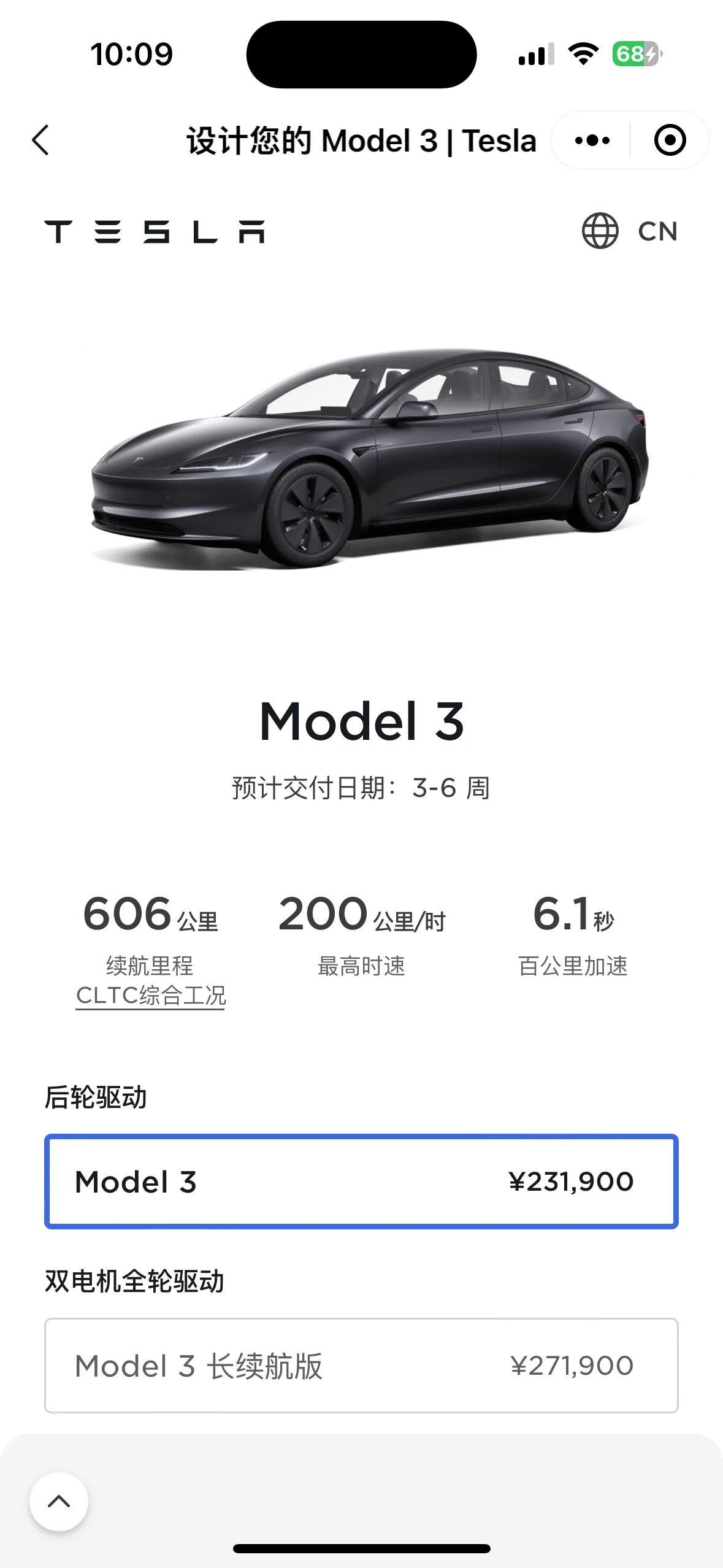 特斯拉全系车型再次降价14000元！！Model3起售价231900元；Mode