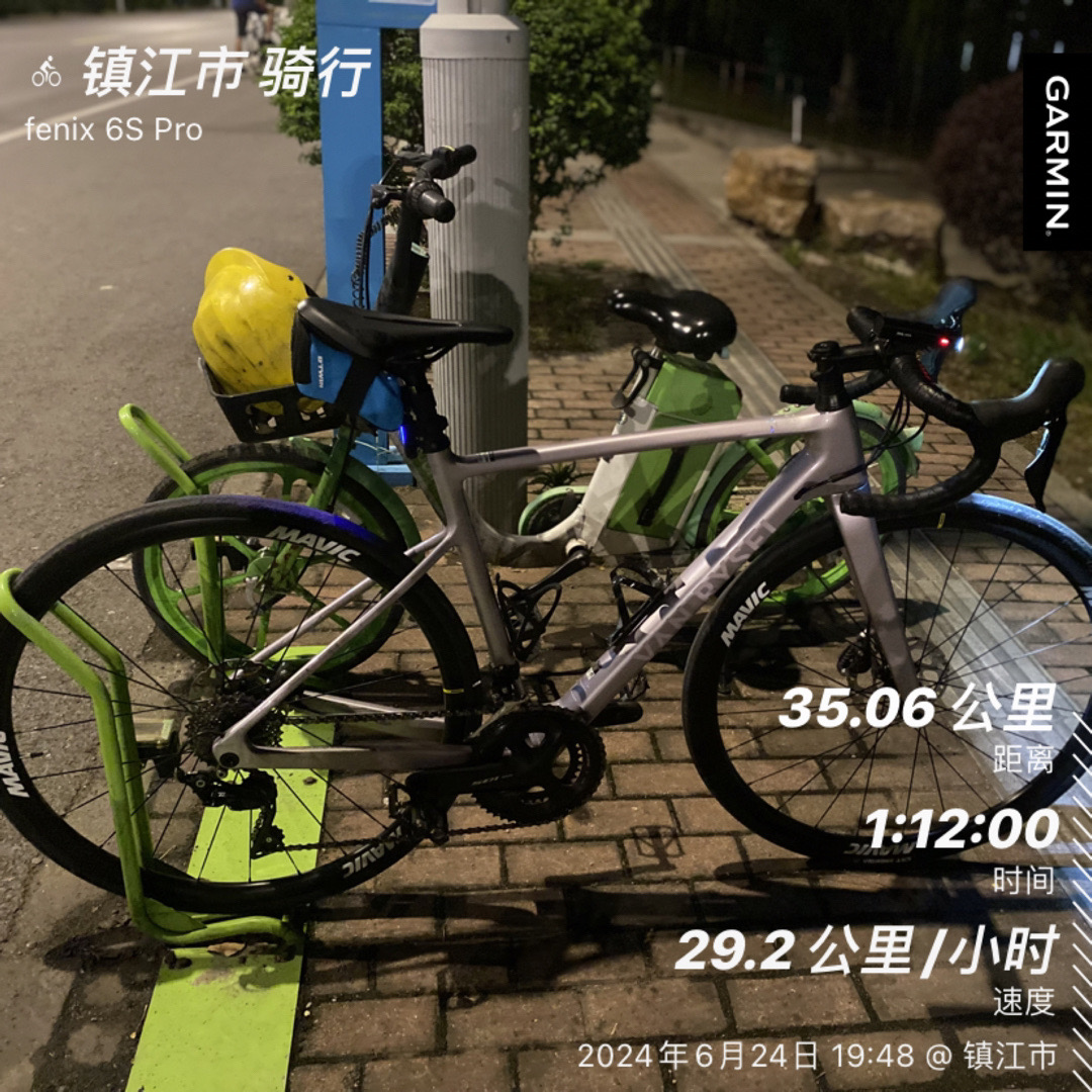 #骑行city不city？？这是什么梗？