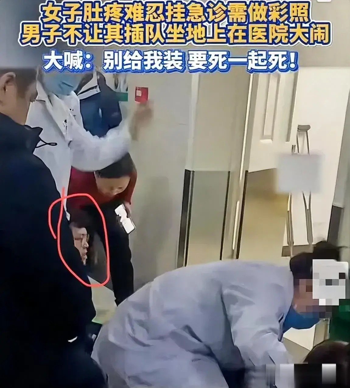 别给我装，要死一起死”，多么冷漠毫无人性的话语啊！1月15日，黑龙江。女子肚疼难