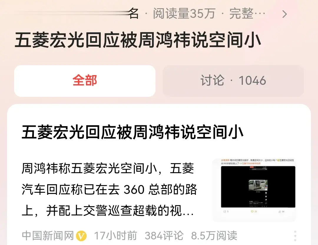 一网友回复：不是能不能装的问题，而是能不能装的问题。另一网友接着回复：大哥你错了