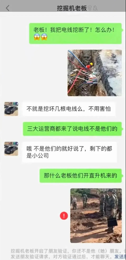 怕个球，没坐过军用直升机吧，刚好让你体验一次。