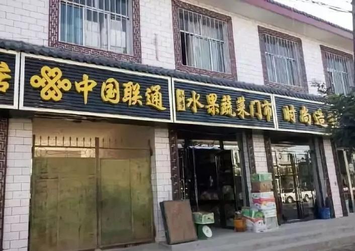 #招牌统一的城市营商环境不好？#我认为还是有一定道理的。北方的很多城市，尤其是县