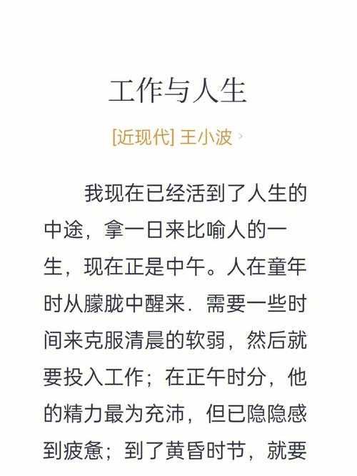 我记得我毕业后第一份工作是175元/月，那时觉得已经很满足。现在回想起来，真是时