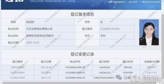 实名揭发营业部领导参与多人运动！这个瓜有点大，而且严重影响了社会风气，举报者称妻