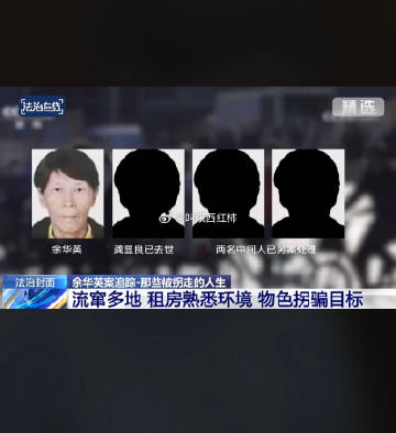 绝对要死刑！！天理不容！真的太可恶了！害人家破人亡，丧心病狂！人贩子面相真的很恶