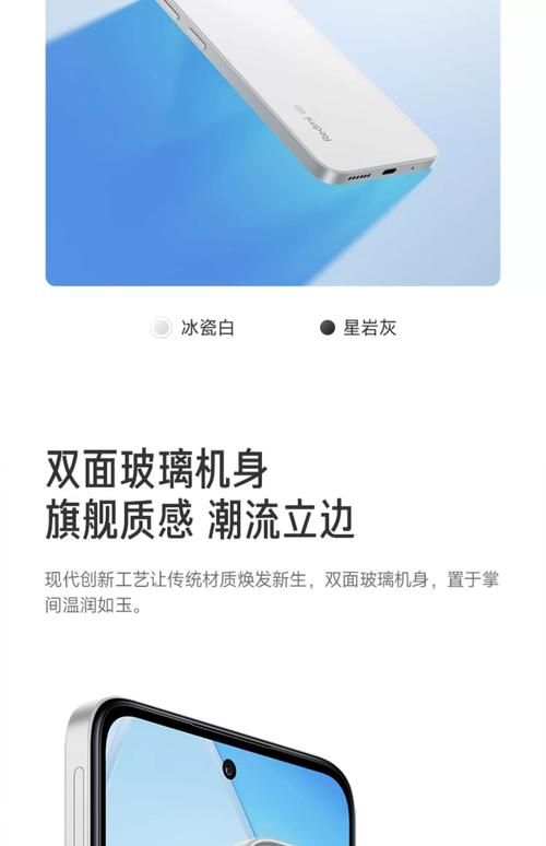 哎呀，redminote14系列这事儿，简直让人心里痒痒的。作为数码迷，这种时候