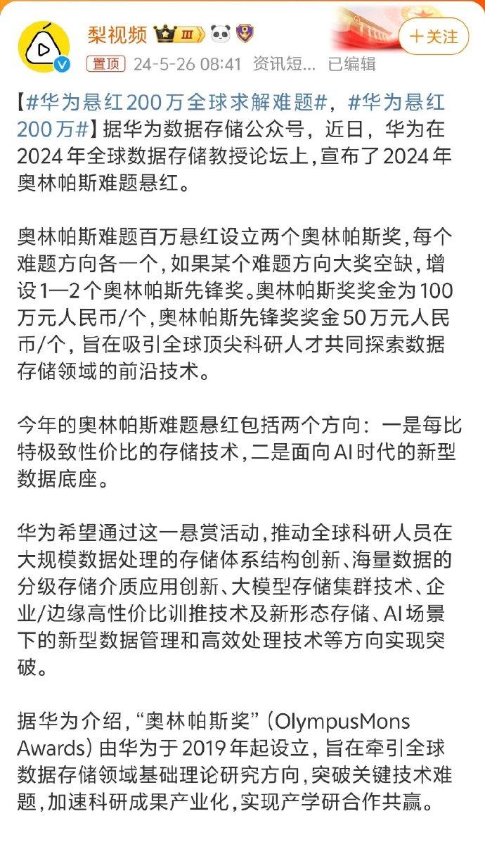 该说不说，在技术上华为是非常舍得投入的！不论是资金储备还是人才培养，确实很下功夫