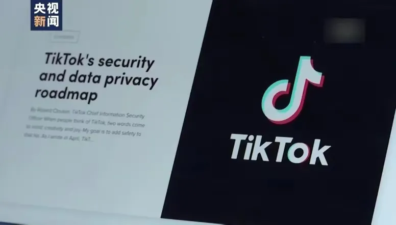 通过了！美众议院以352票赞成、65票反对、1票弃权通过了出售TikTok的法案