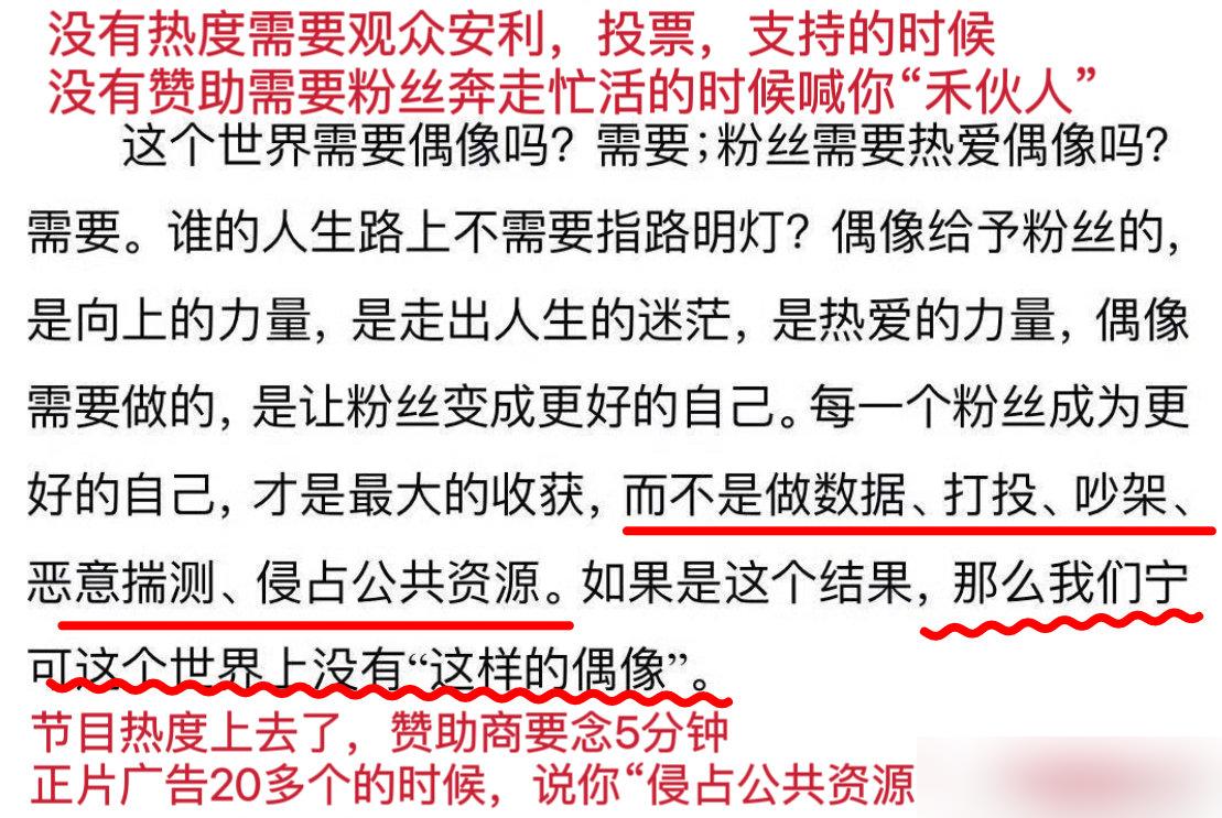 #种地吧回应加人#节目立意是让更多人投身种地的，但吃尽苦头的开拓者是不能继续留在