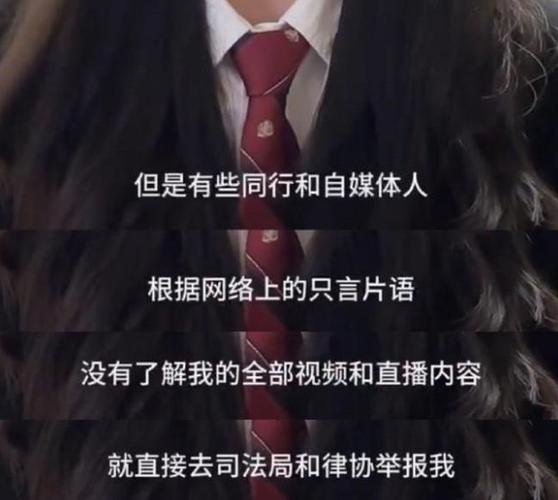 当然可以，这是一个言论自由的时代。女律师在直播中分享自己的专业知识，为大众提供法