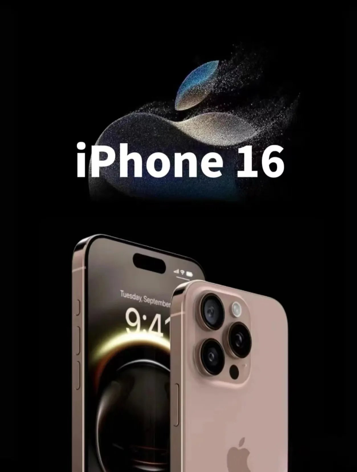 苹果iphone16手机官方降价1600，主要原因有4个。第一，新机没有拉动ip