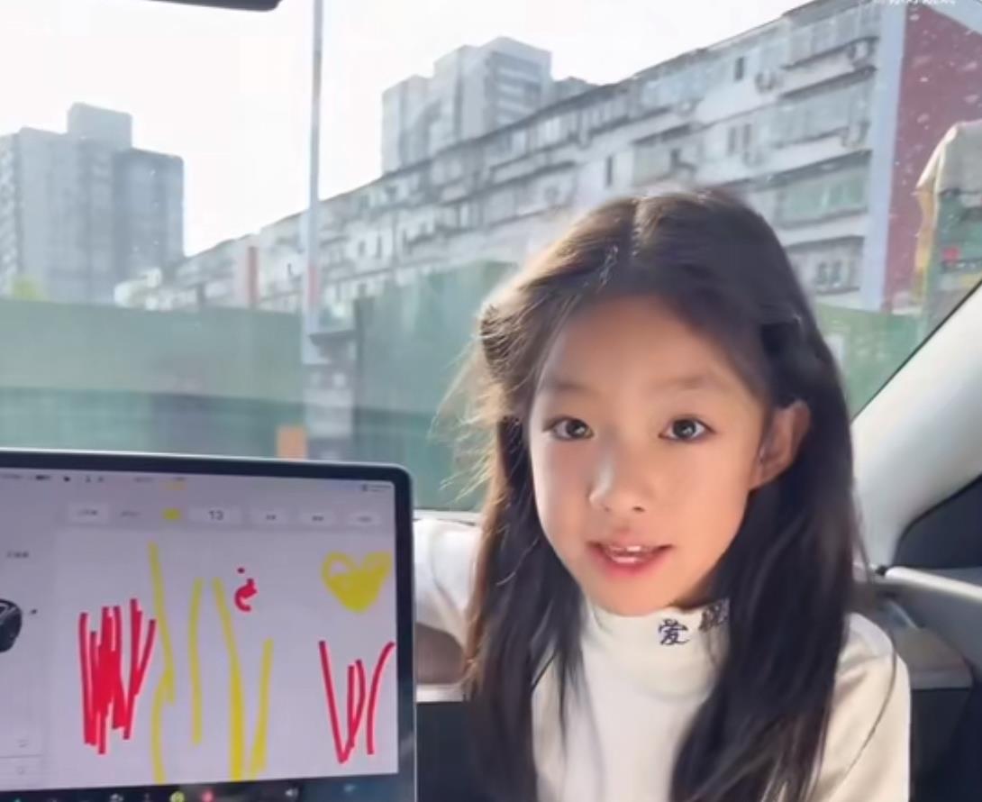 中国小女孩向马斯克报BUG成功！消息称，该小女孩发现特斯拉画画功能有问题，于是喊