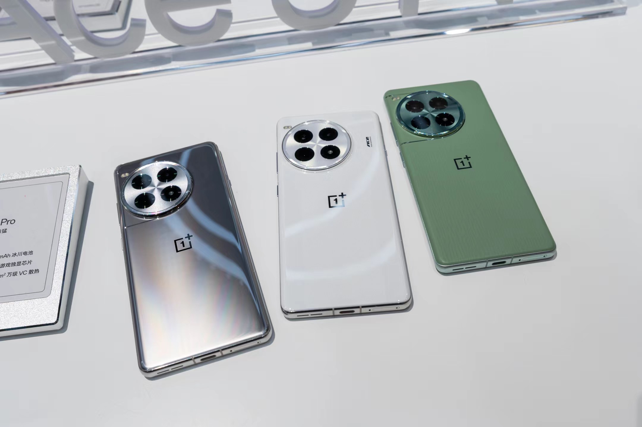 一加Ace3Pro正式开售了，其实这款手机除了8Gen3和电池大，充电快之外，外