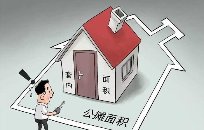 不会，因为取消公摊并不会增加房屋的实际价值，反而会让消费者更加公平地购买到合适的