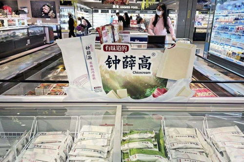 #钟薛高售价急速缩水背后是否涉嫌欺诈##人民网评钟薛高如何走出困境##人民网称钟