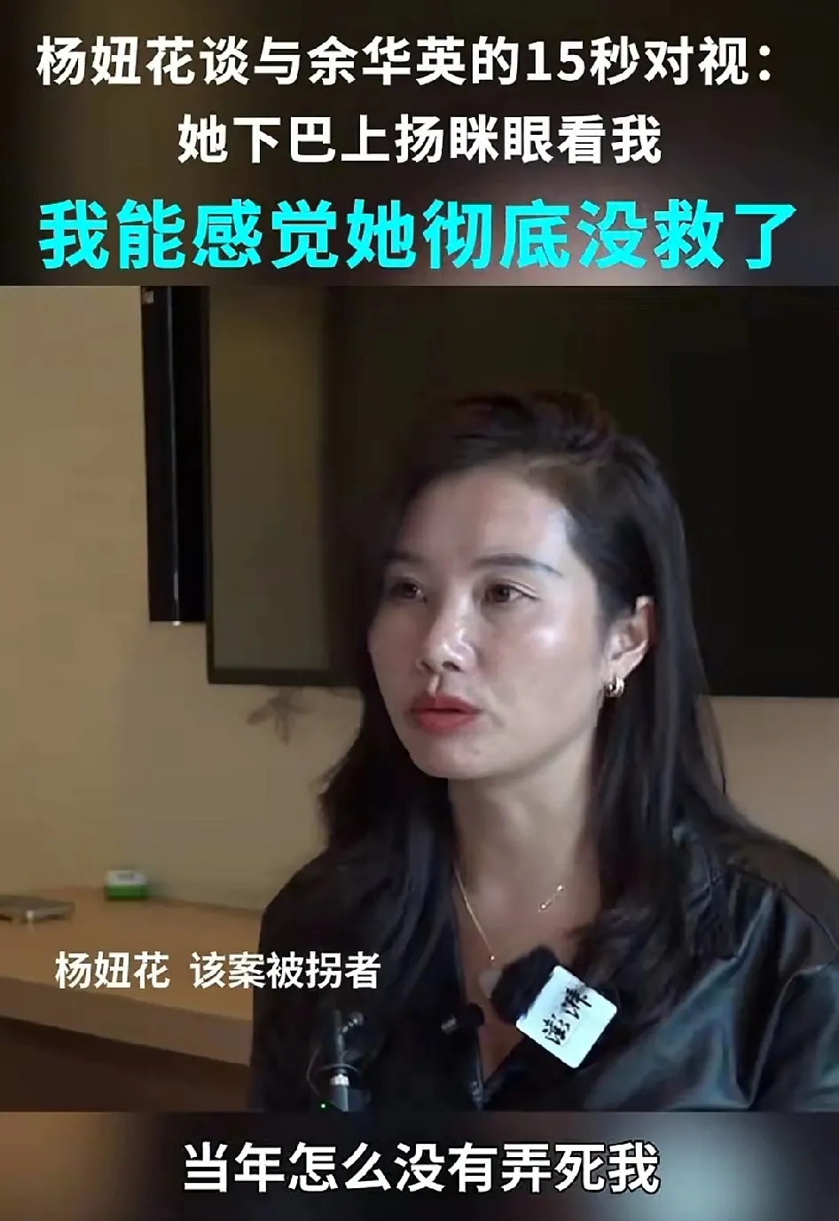 这个眼神看多了，会不会留下心理阴影？这样的人，留在世上只有害处，没有一点儿的好处