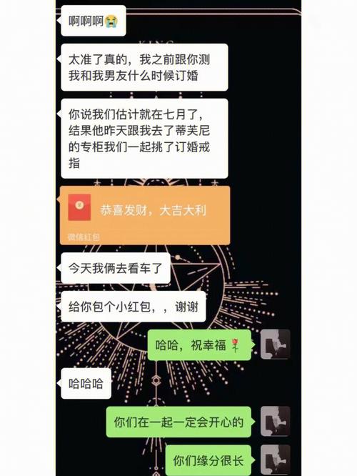 高考结束就订婚？爱情诚可贵，学业价更高啊！