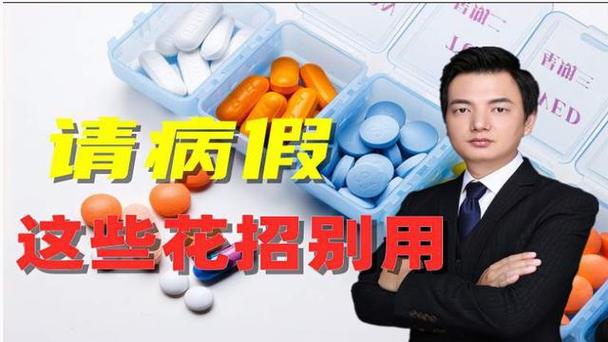 抑郁是病，要治；考研是路，需走。薪酬是劳务交换，理应得。