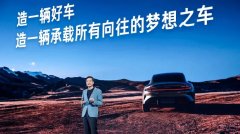 一言以蔽之，从手机厂变成车厂，小米需要支付大量的适应成本，而其中某些成本甚至很难