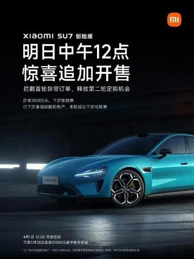 小米汽车副总裁：已掌握小米su7被抹黑证据，有人公然发商单懂车帝发现，在网络中已