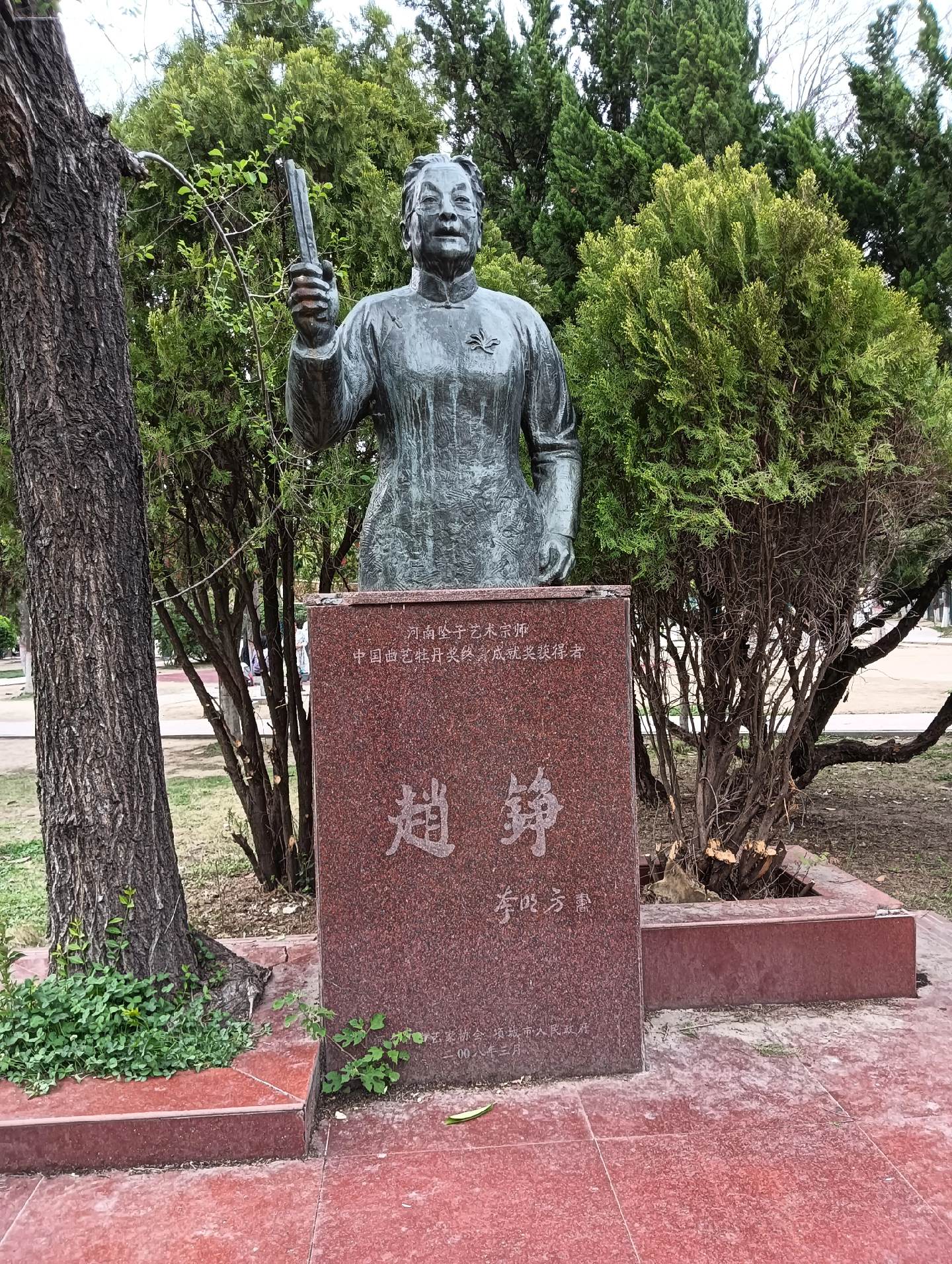 项城地标之人物雕塑☆☆☆赵铮。塑像于项城公园内。