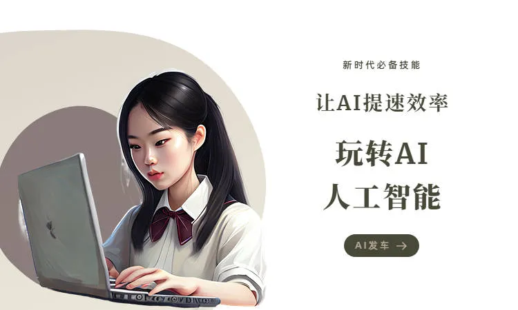 我坚信ai行业将成为2024年的就业风口，因其创新能力和对未来经济的推动作用将催