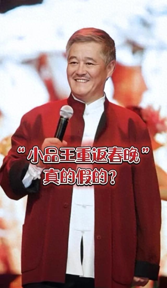 你不想错过春晚的哪类节目？