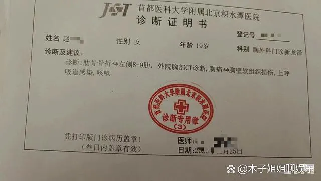 这样的行为太恶劣，不仅伤害他人身体，更毁了别人的前途。不能因为年龄小就轻易原谅，