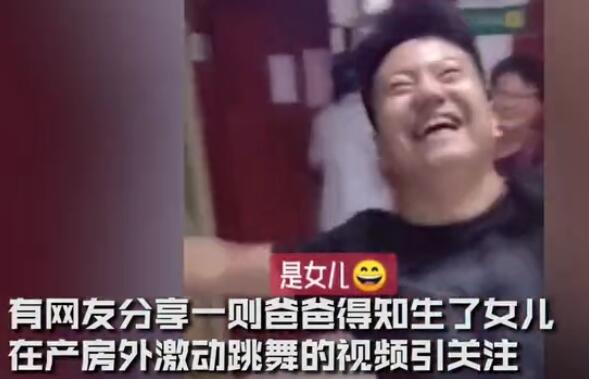 妻子生了女儿，男子挨个给亲朋报喜？这难道不是应该由女子来做的吗？